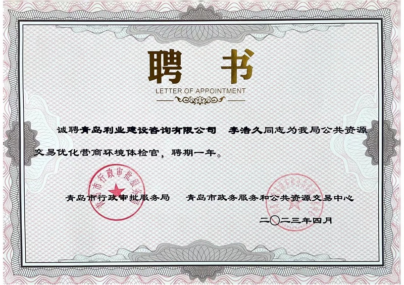 微信圖片_20230421095012.jpg