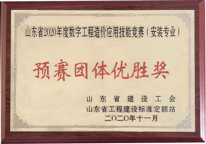 圖片8.png