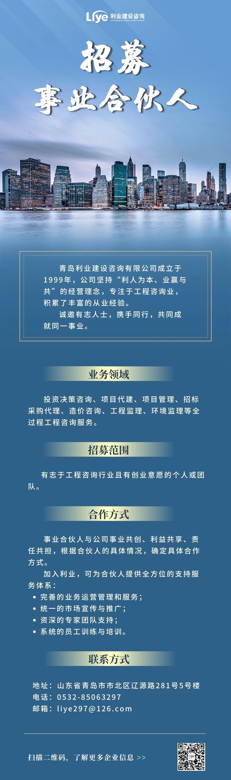 微信圖片_20240124213025.jpg